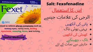 Fexet 120 mg tablet  Faxet tablet uses in urdu  hindi [upl. by Figueroa]