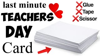 DIY Happy Teachers Day Card  Handmade Card For Teachers Day  Greeting Card For Teacher Tutorial [upl. by Dorrej936]