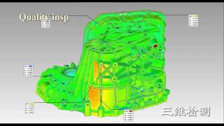 HSCAN 3D scanner Handheld metrologygrade 3D scanners [upl. by Arramahs667]