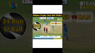 The GameChanging 19th Over  Nidahas Trophy 2018 Part 1 [upl. by Rebmyk]