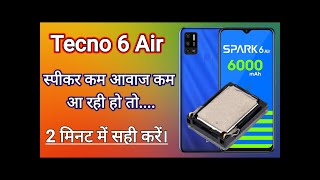 Tecno 6 air ringer problemspeaker ki aawaj kam ho gai ho to ky kare [upl. by Akcir]