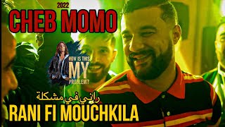 Cheb MoMo  Rani Fi Mouchkila  راني في مشكلة   Exclusive Live   Avec Zinou Pachichi ©️ [upl. by Doti]