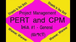 Project Management  PERT and CPM  Part 1 General [upl. by Elwood]