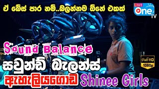 මේ වගේ දක්ශ කෙල්ලෝ ටිකක්🔥😍  Shinee Girls Sound Balance  Eheliyagoda Shinee Girls  LiveOne TV [upl. by Nnaxor395]