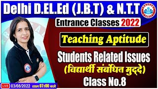 Students Related Issues in Teaching Teaching Aptitude for DElEd Delhi DElEd Entrance Exam 2022 [upl. by Nipha418]