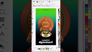 Kerala Piravi Ashamsakal  November1  coreldraw Tutorial 1million [upl. by Pestana831]