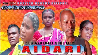 AIDARI NEW SANTHALI SORT FILM 2023 [upl. by Engen]