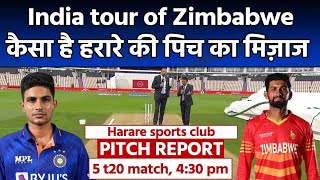 India vs Zimbabwe pitch Report  Harare pitch Report  Harare weather Report [upl. by Duster61]