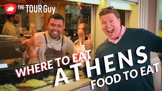 Which Food to Eat in Athens Greece [upl. by Niltak]