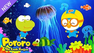 4K Pororo Sea Animal Song  Soft and Squishy Jellyfish  Animal Song for Kids [upl. by Clint807]