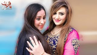 Pashto New Dance Songs 2018 Yara Zama  Farha Khan Pashto New Stage Show Dance 2018 [upl. by Zirtaeb]