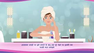 How to apply anti acne gel HINDI [upl. by Aniryt]