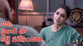 Nayanthara Powerful Dialogue In Karthavyam  Karthavyam Movie Teaser  Tollywood News  IndionTvNews [upl. by Manning]