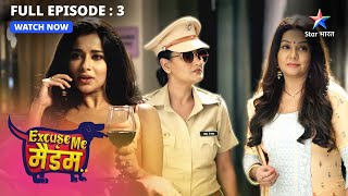 FULL EPISODE 03  Excuse Me Madam  Mithu ne chhupkar suni Sanam ki baat  एक्सक्यूज़ मी मैडम [upl. by Ipoillak617]