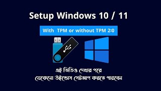 Windows 11 installation 2024 Setup step by step Bangla tutorial  Arnab chakma [upl. by Mloclam]