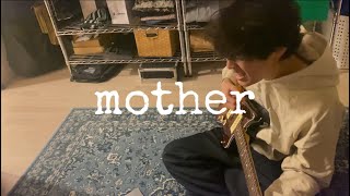 【一般男性】mother  羊文学（20241110） [upl. by Allemaj90]