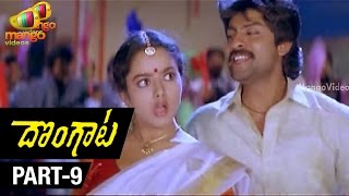 Dongata Telugu Movie  Part 912  Jagapathi Babu  Soundarya  Kodi Ramakrishna [upl. by Maleeny]