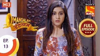 Mangalam Dangalam  Ep 13  Full Episode  29th November 2018 [upl. by Annoved]