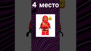 ЭТО САМЫЕ ДОРОГИЕ ФИГУРКИ КАЯ ИЗ ЛЕГО НИНДЗЯГО ninjago lego легониндзяго лего legoninjago kai [upl. by Ilat]