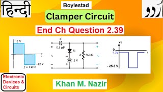 End Ch Q 239  Clamper Circuit  Find Tau  Plot Output vo  EDC Boylestad [upl. by Arun898]