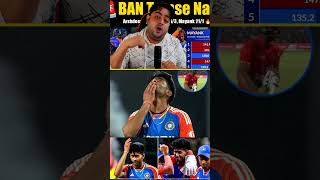 mayank yadav ka jalwa 😱🔥 india indvsban abhisheksharma suryakumaryadav hardikpandya cricket [upl. by Edgardo]