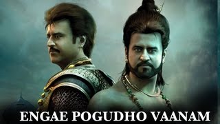 Engae Pogudho Vaanam Official Song  Kochadaiiyaan [upl. by Acirederf99]