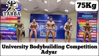 75Kg Category University Bodybuilding Competition Adyar [upl. by Frans]