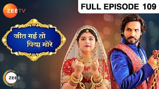 क्या Devi कर पाएगी Adhiraj को convince  Jeet Gayi Toh Piyaa Morre Episode 109 Zee TV [upl. by Chavaree]