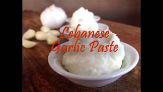 Lebanese Garlic Paste [upl. by Valerie]