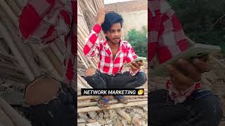 NETWORK MARKETING 😁  BABU VAIBHAV RAWAT comedy funny ytshorts shorts [upl. by Drue]