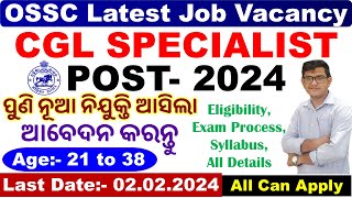 OSSC CGL Specialist 2024 Vacancy OutOdisha Govt New JobAgeSyllabusExam Pattern All DetailsCPsir [upl. by Einaej]