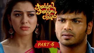 Pandavulu Pandavulu Tummeda Full Movie Part 6  Vishnu Manoj Hansika Pranitha [upl. by Idnir]