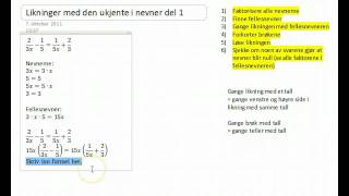 Likninger med den ukjente i nevner Del 1 [upl. by Jedediah]