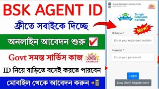 BSK Agent ID Online Registration 2024  Bangla Sahayata Kendra ID Online Apply  Bsk Center ID [upl. by Luann486]