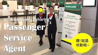 Work experience sharing  Passenger Service Agent [upl. by Whall787]