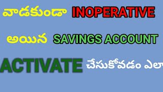 How to activate your inoperativedormant account in SBI easily in Telugu sbi account inoperative [upl. by Eimmas]