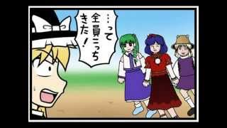 Touhou 4Koma and Gags 5 English subs [upl. by Karil]