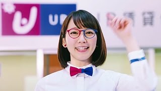 吉岡里帆 UR賃貸住宅CM「URであーる。4つのナシ」篇「春キャン」篇 [upl. by Devehcoy]