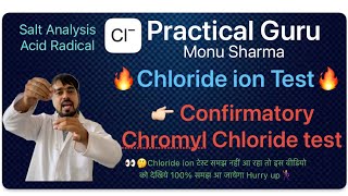 Chloride ion test Confirmatory Chromyl chloride test  Salt Analysis  class XII  Part3 [upl. by Johann]