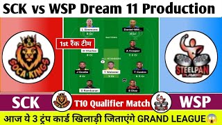 SCK vs WSP Dream 11 Prediction SCK vs WSP Dream 11 Team SCK vs WSP Team Comparison [upl. by Ailegna]