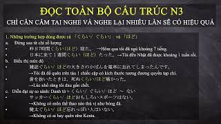 TOÀN BỘ NGỮ PHÁP N3 ĐẦY ĐỦ NHẤT 2 [upl. by Haron48]