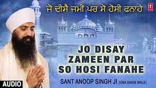 JO DISAY ZAMEEN PAR SO HOSI FANAHE  SANT ANOOP SINGH UNA SAHIB WALE  MAULA KHEL KARE [upl. by Spain]