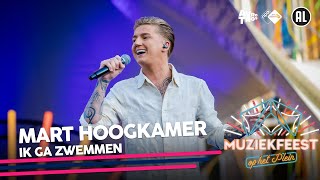 Mart Hoogkamer  Ik ga zwemmen • Muziekfeest op het Plein 2021  Sterren NL [upl. by Toland]