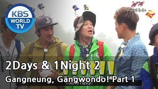 2 Days amp 1 Night  Gangneung Gangwondo Part1 20130901 [upl. by Rolat]