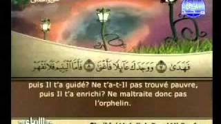 Surah Addoha [upl. by Sokin]