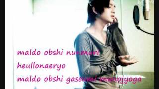 Without WordsJang Geun Seuk with romanji lyrics [upl. by Kelson]