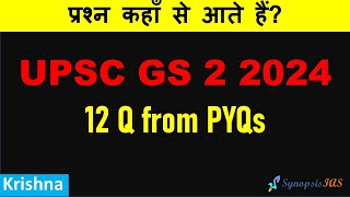 UPSC Mains GS 2 2024 Analysis  12 Questions from PYQ  GS 2 Source of Questions [upl. by Treblihp]