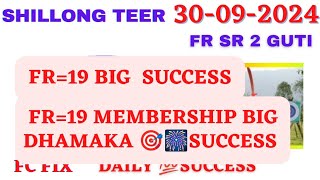 Shillong Teer Common Number 30092024  Shillong Teer Target Number  Shillong Teer Hit Number [upl. by Irec]