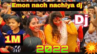 emon nach nachiya nebo mon kariya Djjjj remix DJ MR Mix top comments Happy New year 2022 [upl. by Ananna]