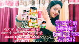 Daily skin care routine me Dhanwantari product अपनायगे तो सारे product भूल जायेंगे [upl. by Mcquade824]